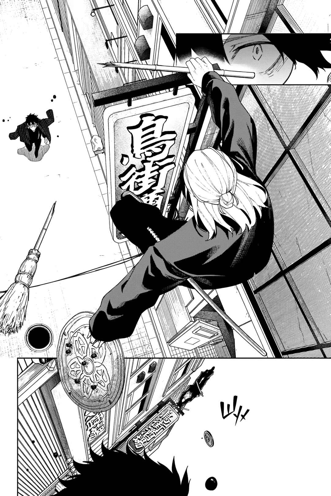 Chapter 4 - Page 4