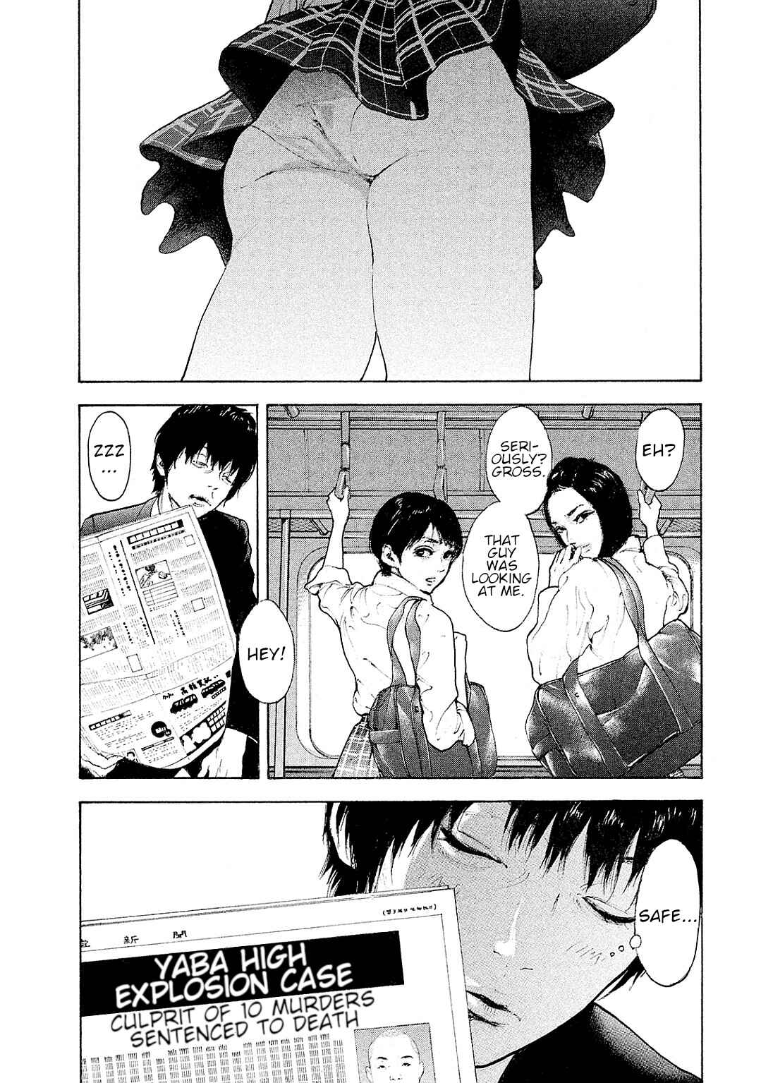 Chapter 87 - Page 3