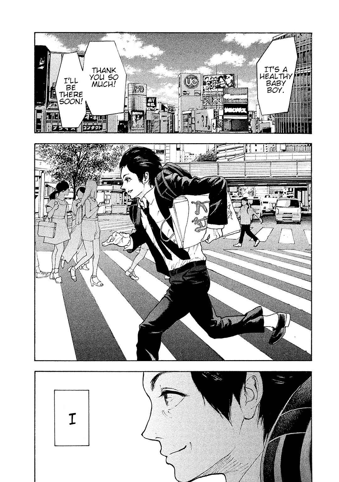 Chapter 87 - Page 7