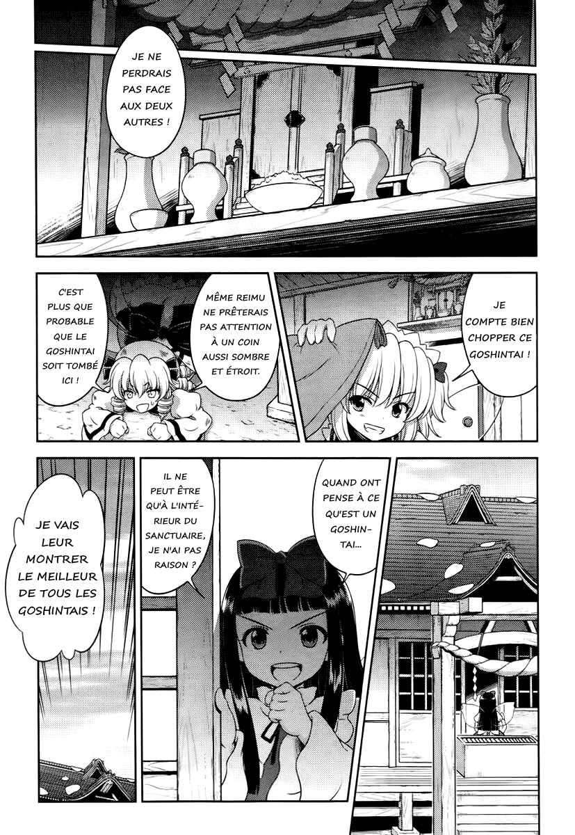 Chapter 17 - Page 9