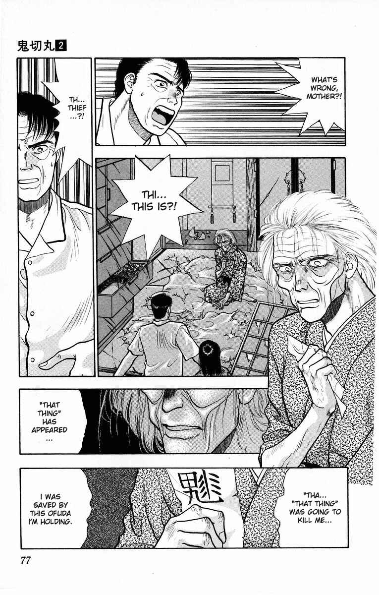 Chapter 7 - Page 25