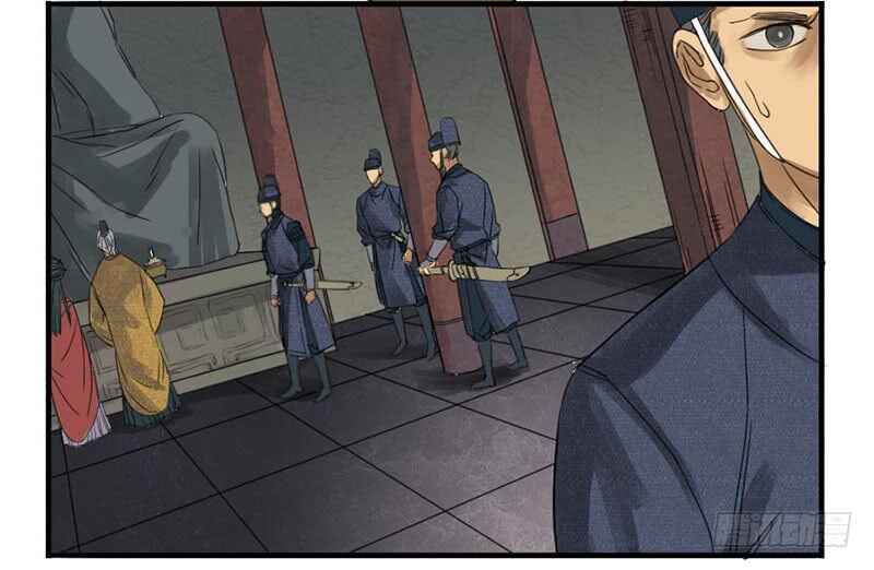 Chapter 3 - Page 19