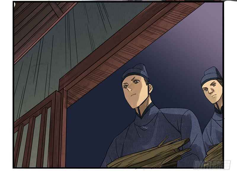 Chapter 3 - Page 2
