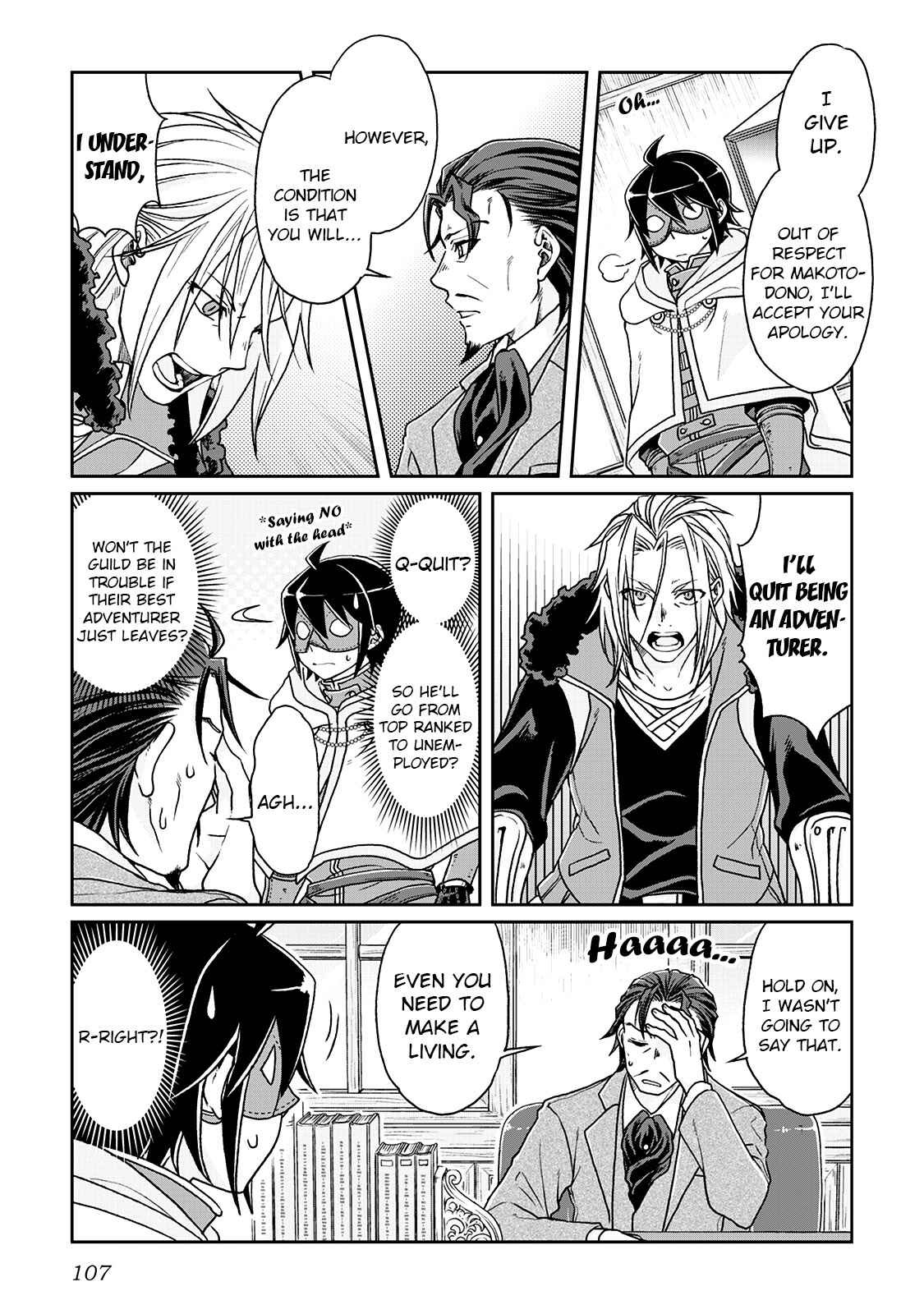 Chapter 26 - Page 3