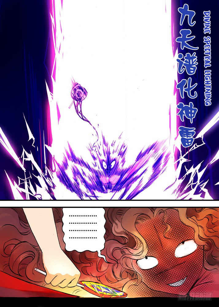 Chapter 23.2 - Page 6