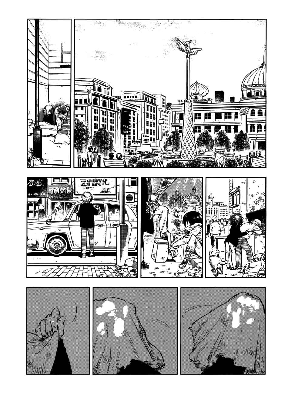 Chapter ? - Page 4