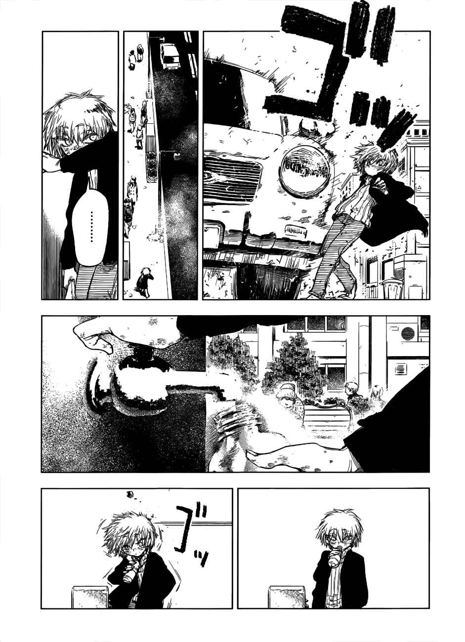 Chapter ? - Page 6