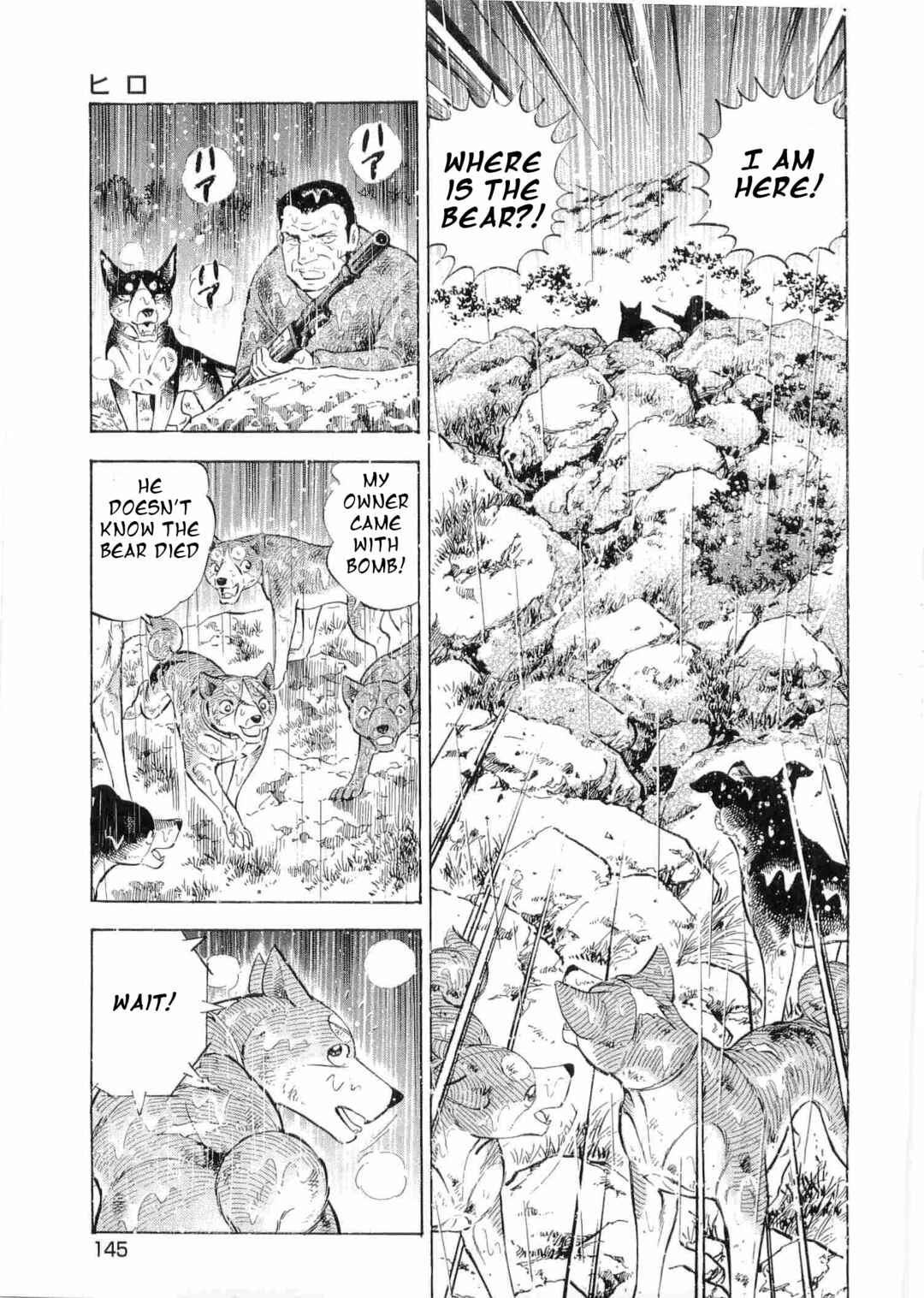 Chapter 481 - Page 14