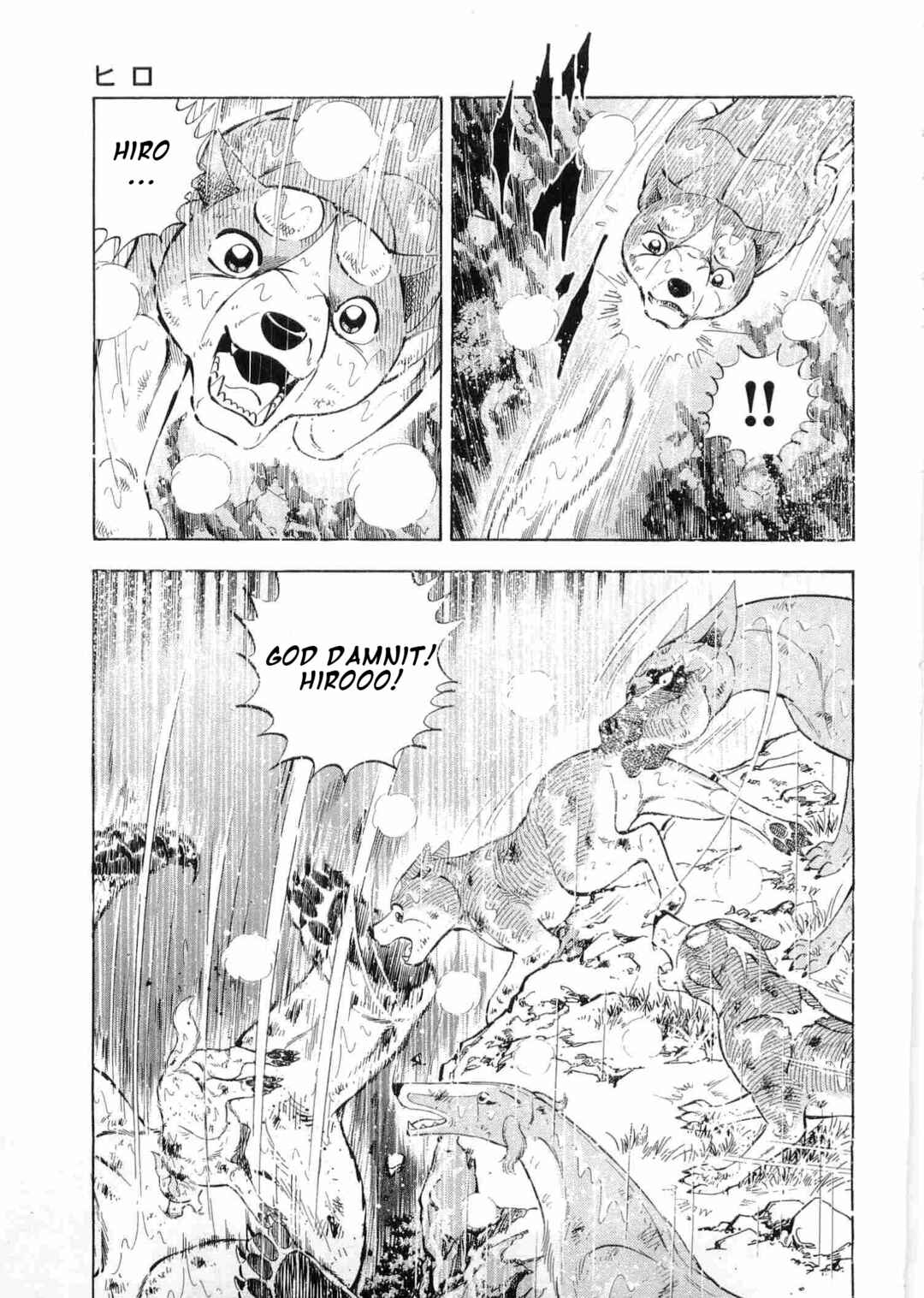 Chapter 481 - Page 7