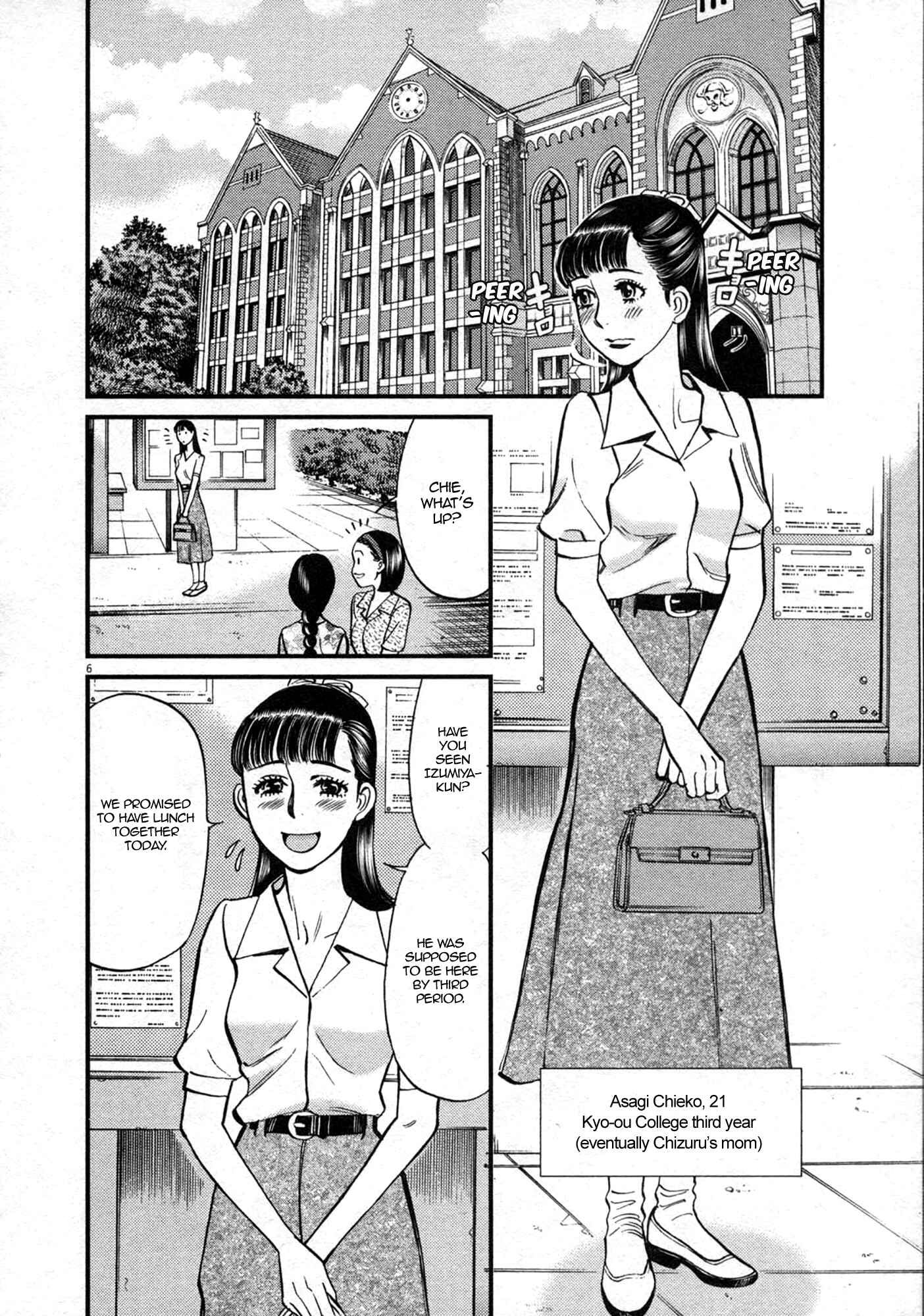Chapter 122 - Page 6