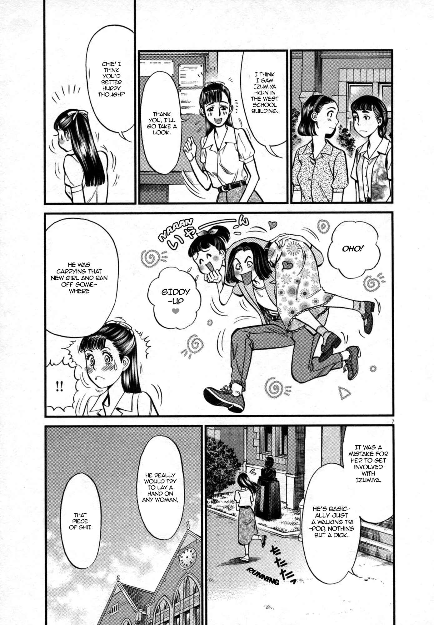 Chapter 122 - Page 7