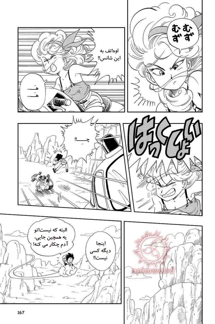 Chapter 26 - Page 9