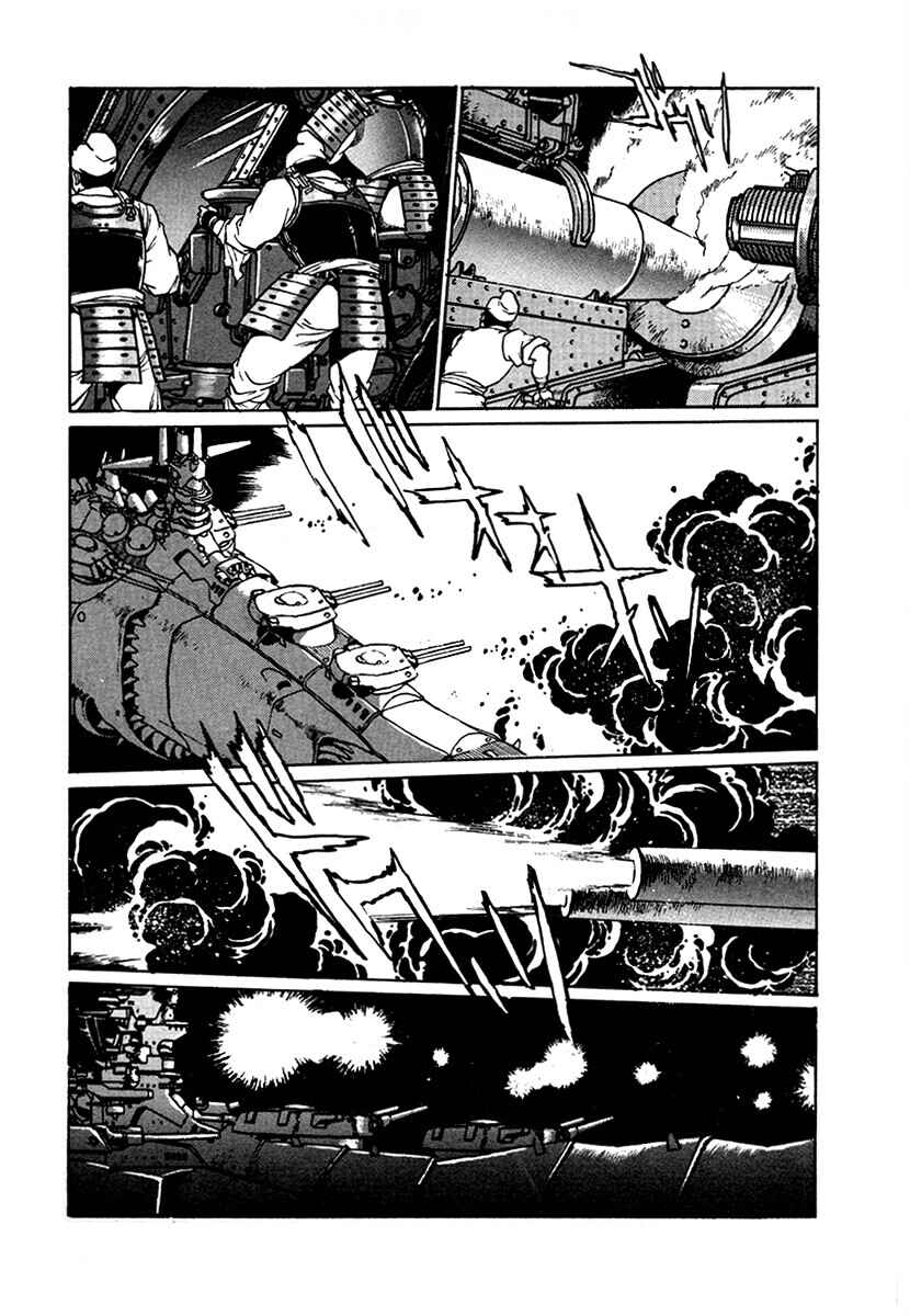 Chapter 103 - Page 5