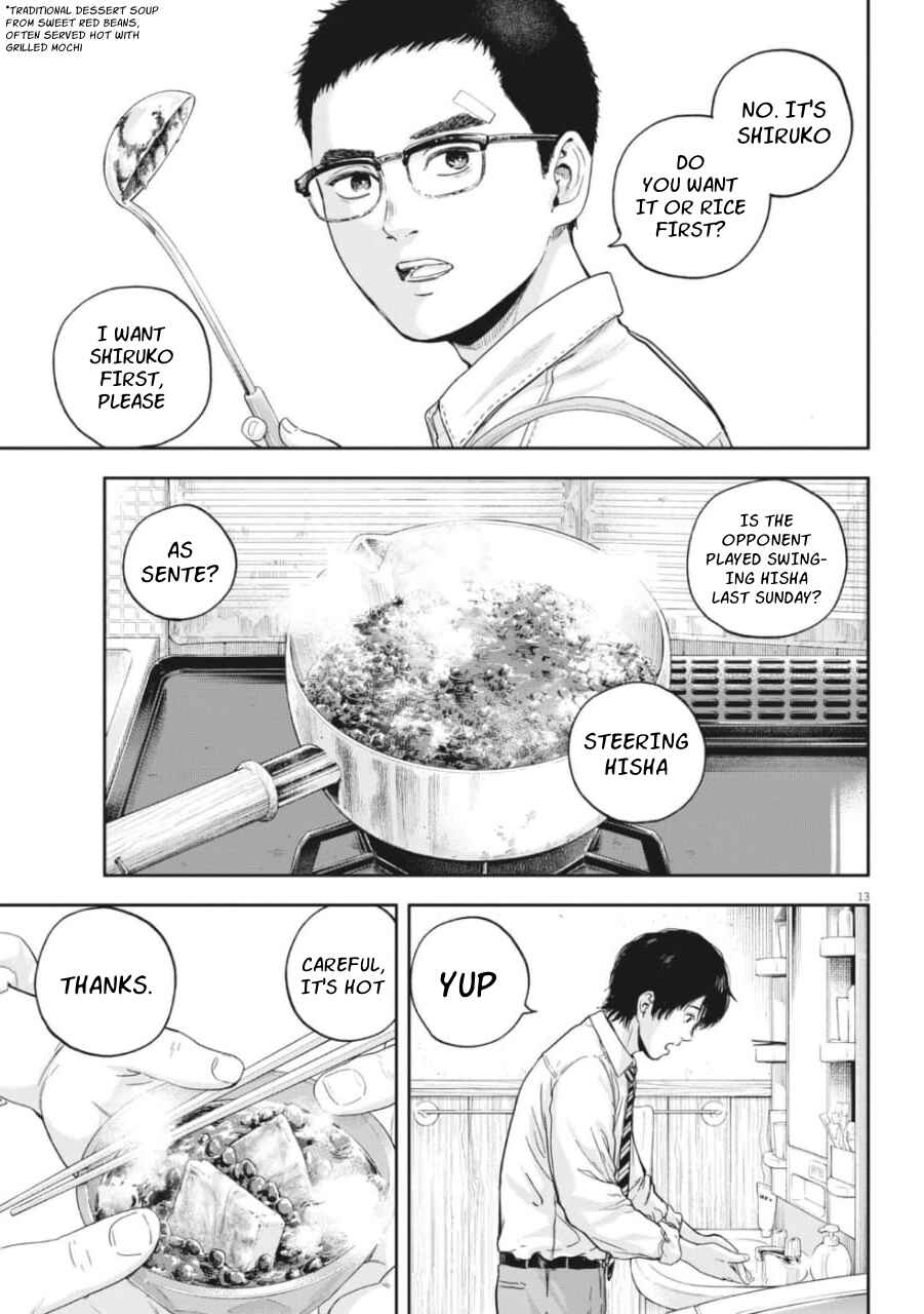 Chapter 25 - Page 12