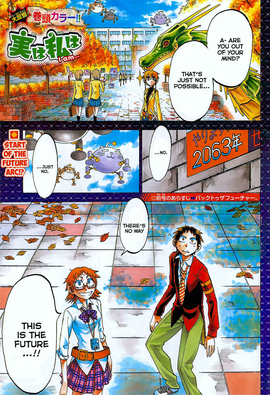 Chapter 41 - Page 1