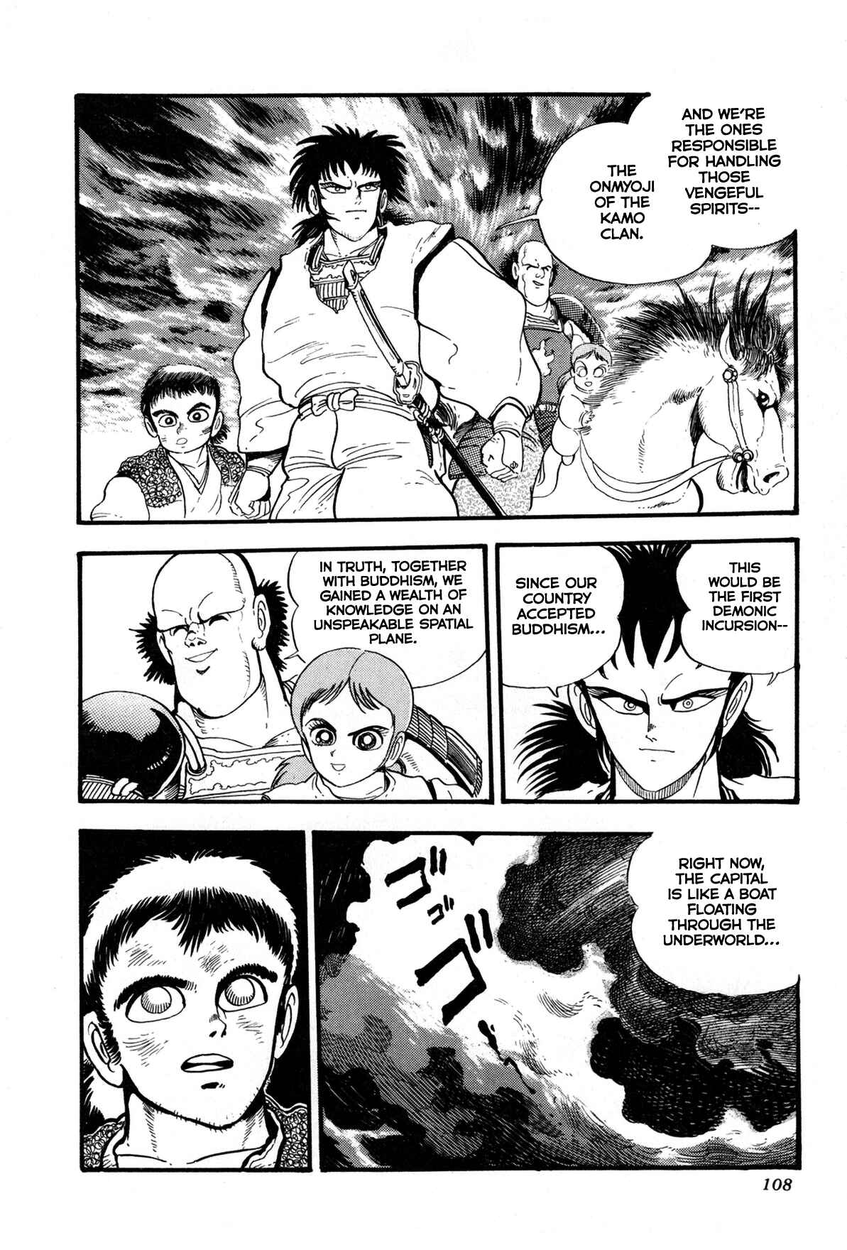 Chapter 2 - Page 45