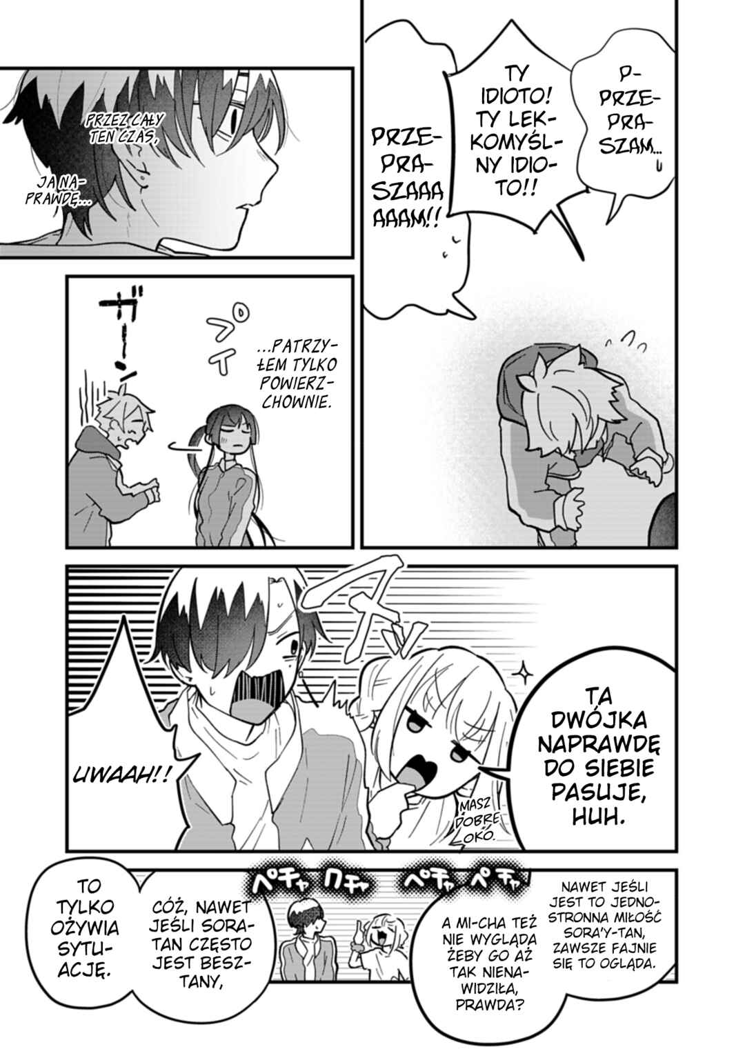 Chapter 7 - Page 33