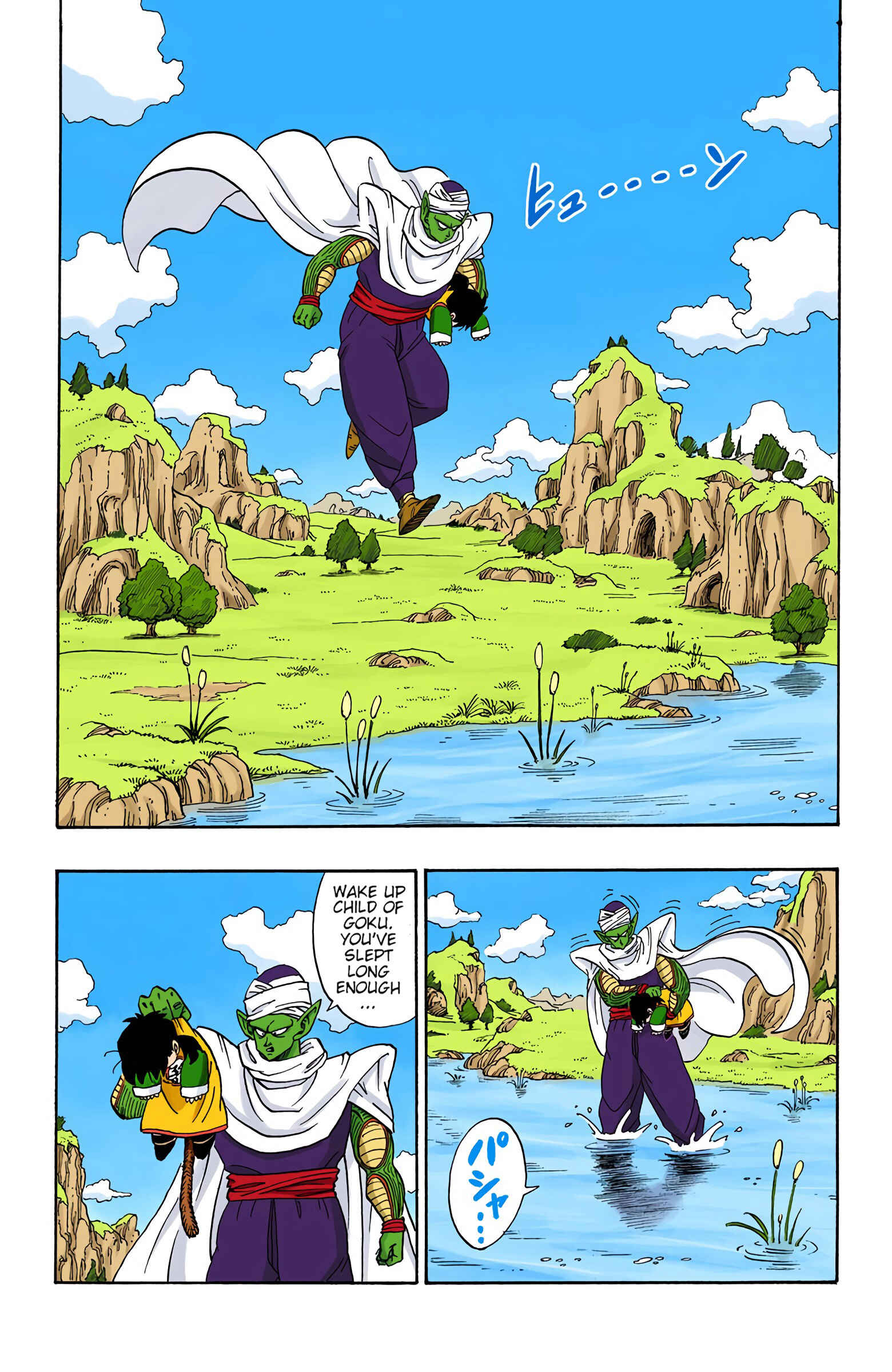 Chapter 206 - Page 2