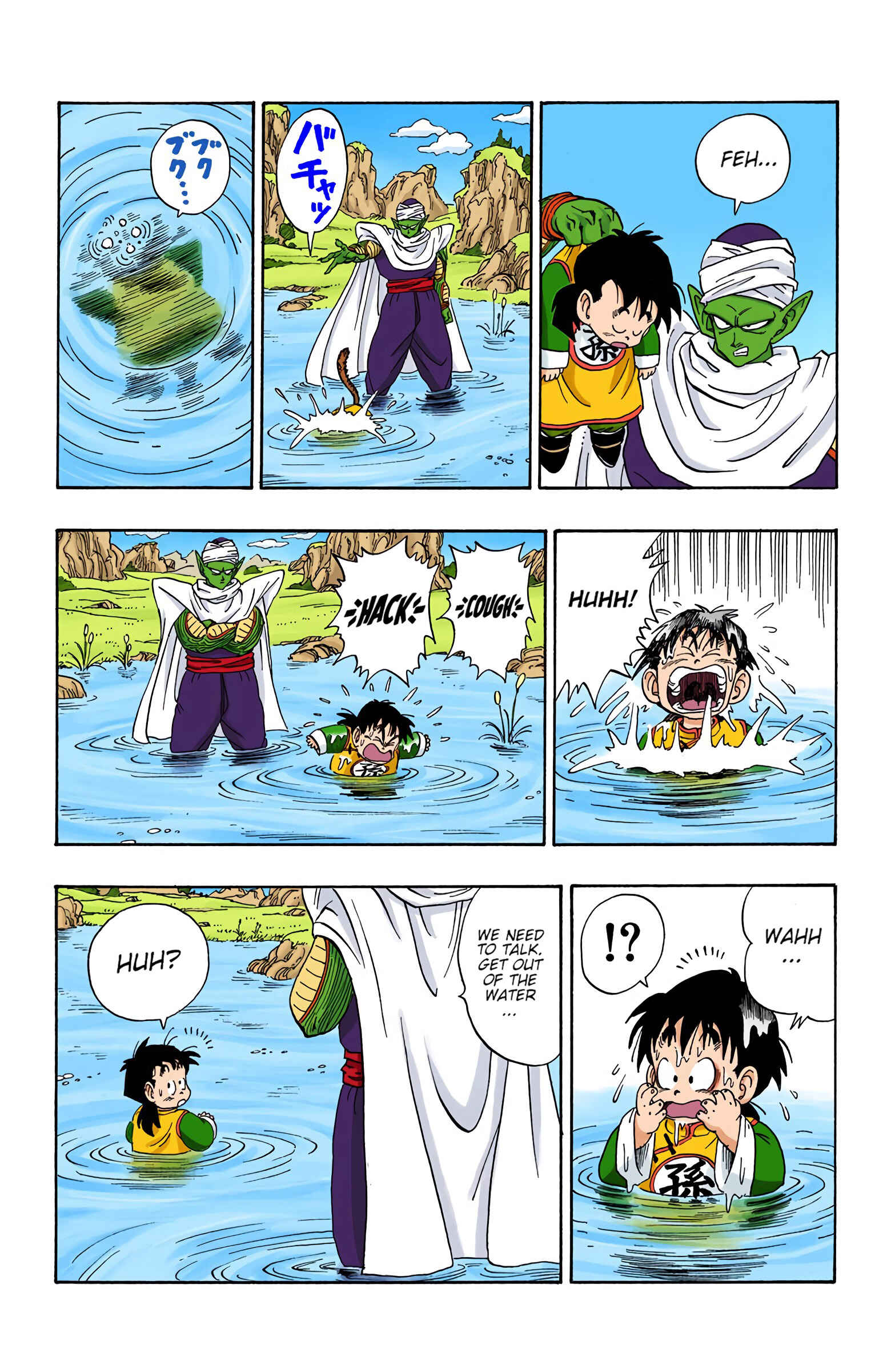 Chapter 206 - Page 3
