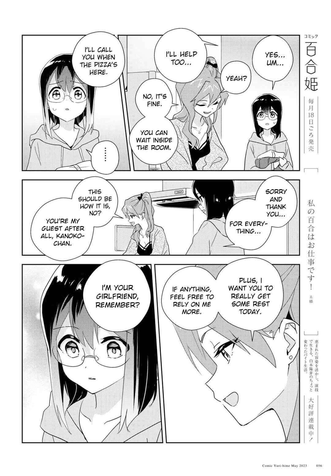 Chapter 60 - Page 4