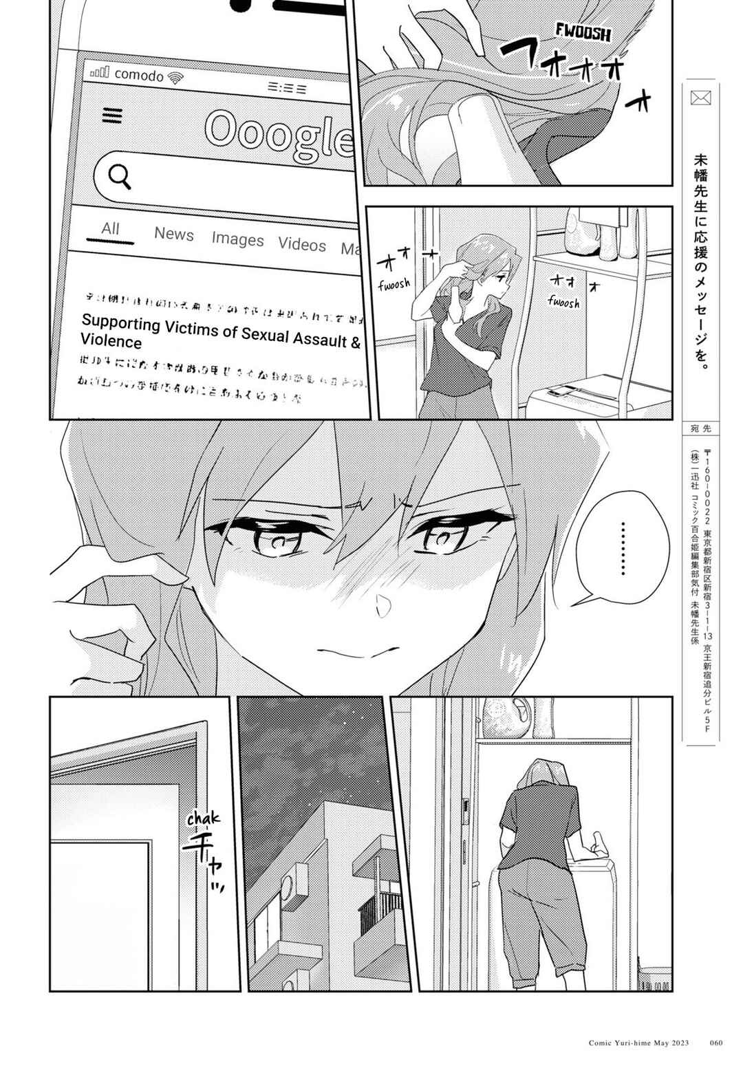 Chapter 60 - Page 8