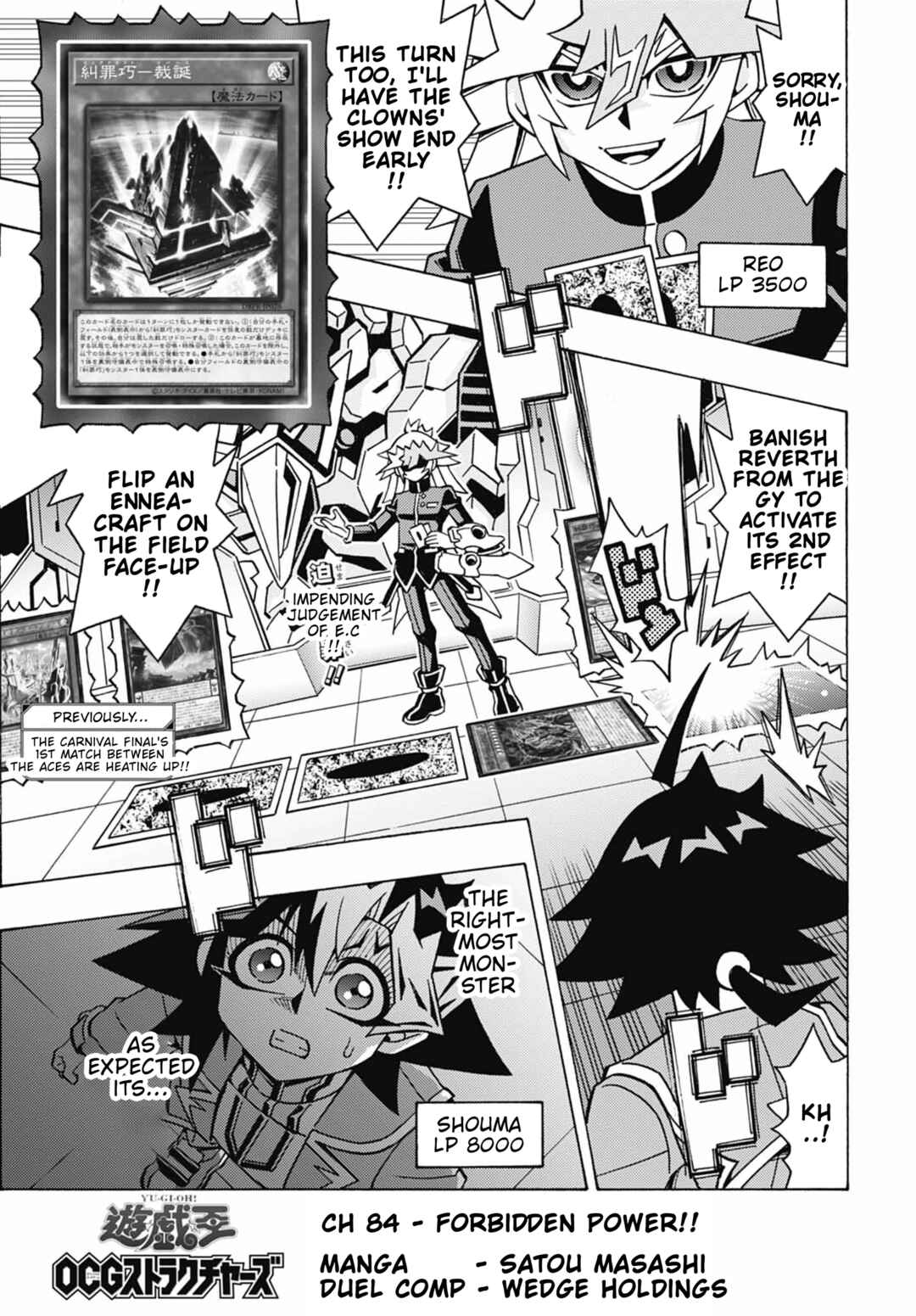 Chapter 84 - Page 1