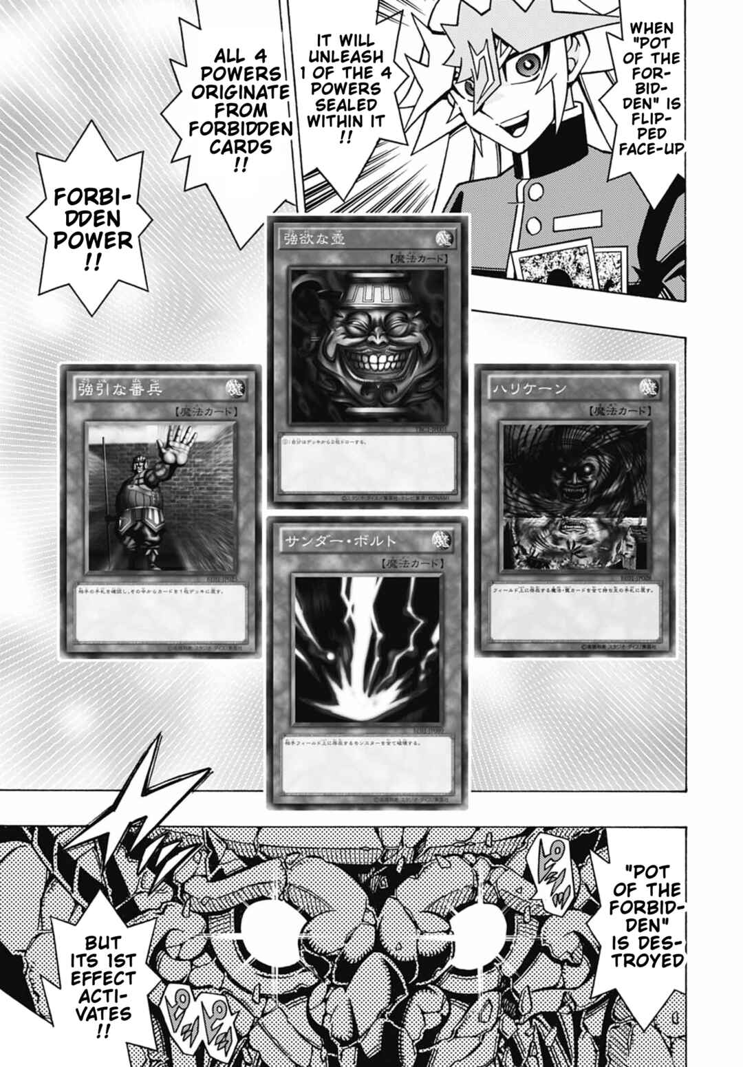 Chapter 84 - Page 13