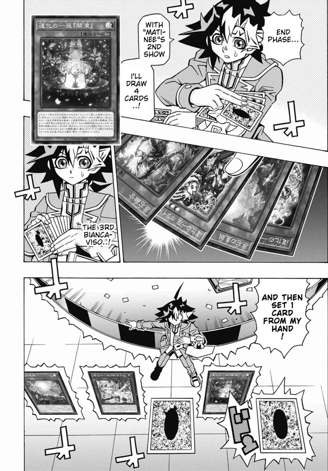 Chapter 84 - Page 17