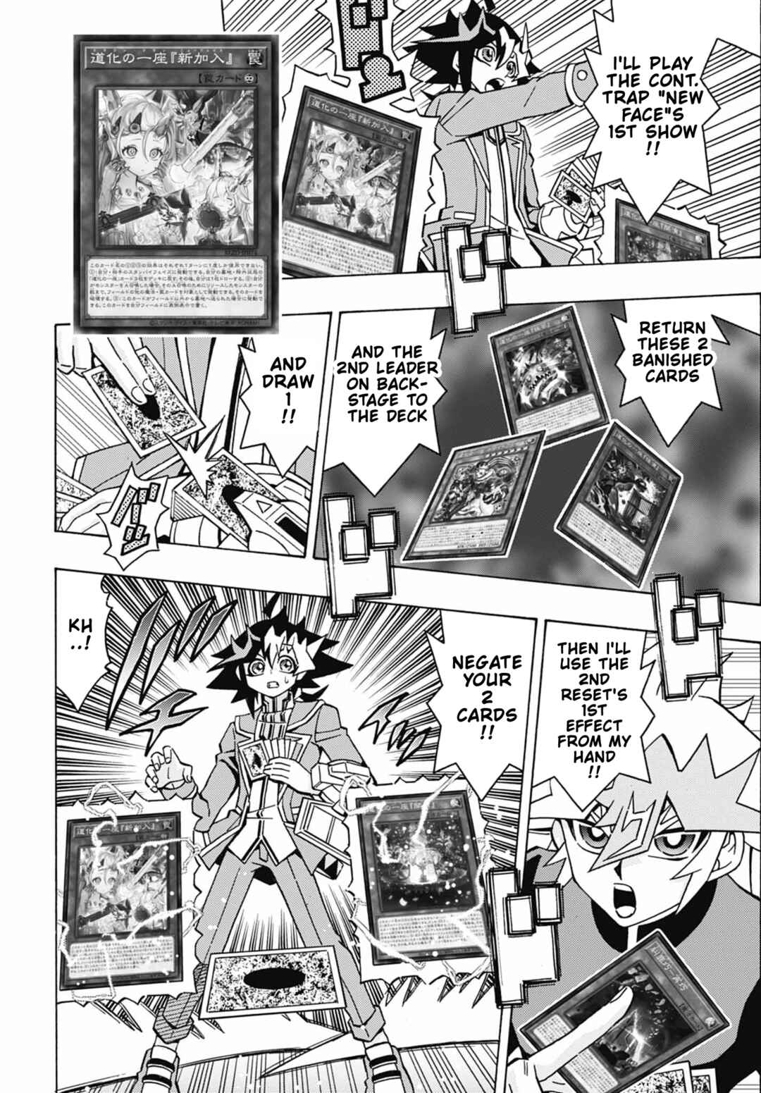 Chapter 84 - Page 19