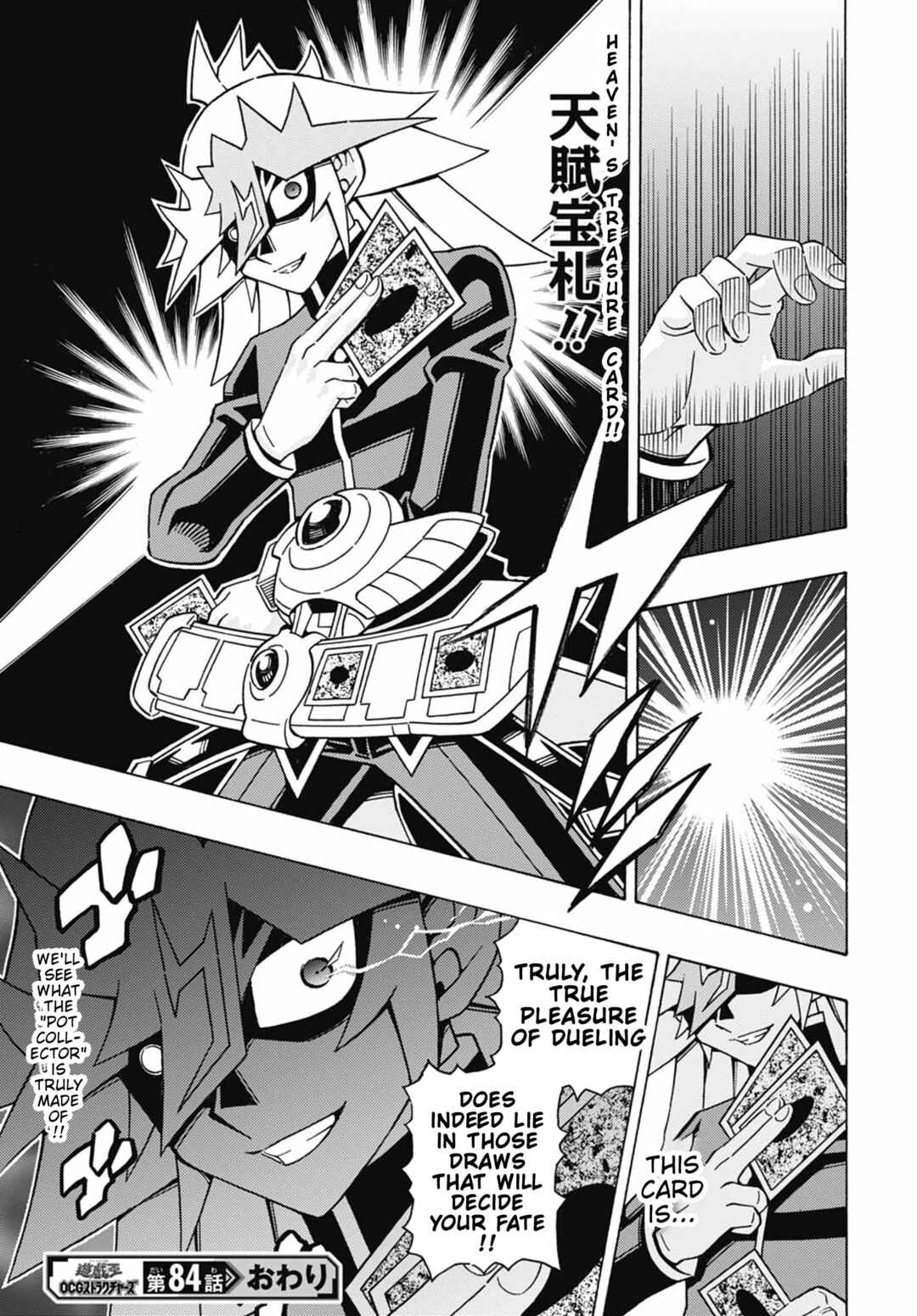 Chapter 84 - Page 24
