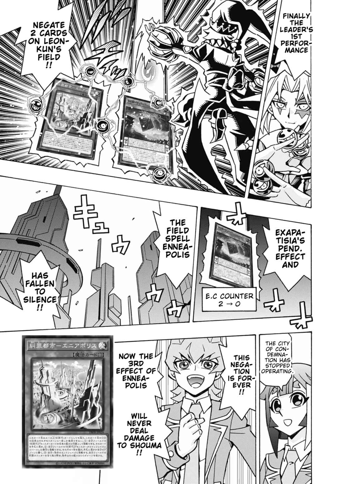 Chapter 84 - Page 6