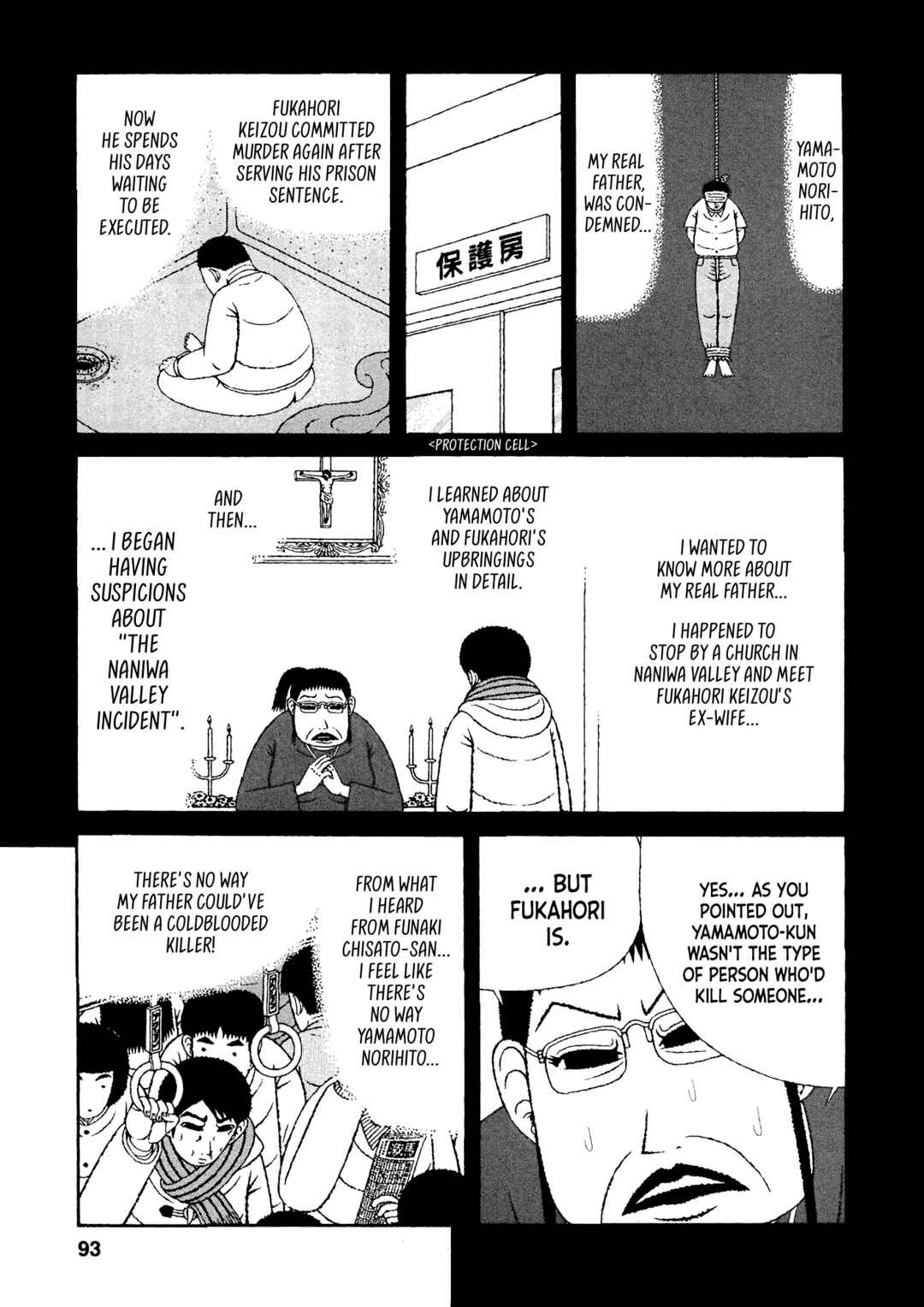 Chapter 45 - Page 3