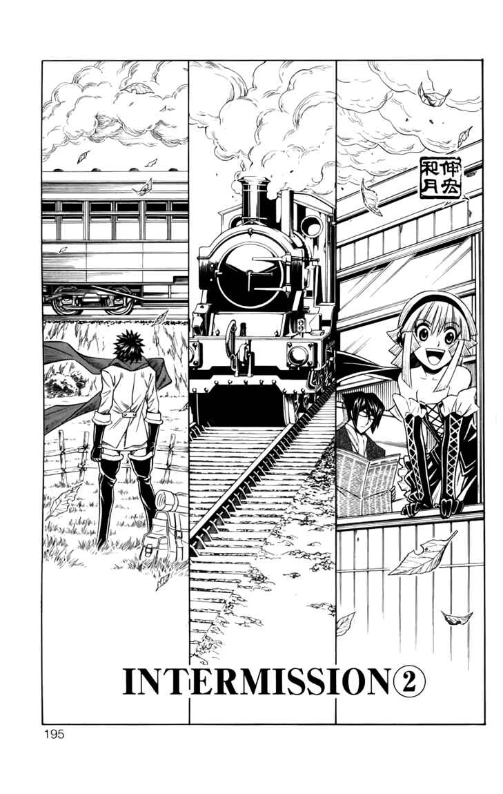 Chapter 10.5 - Page 3