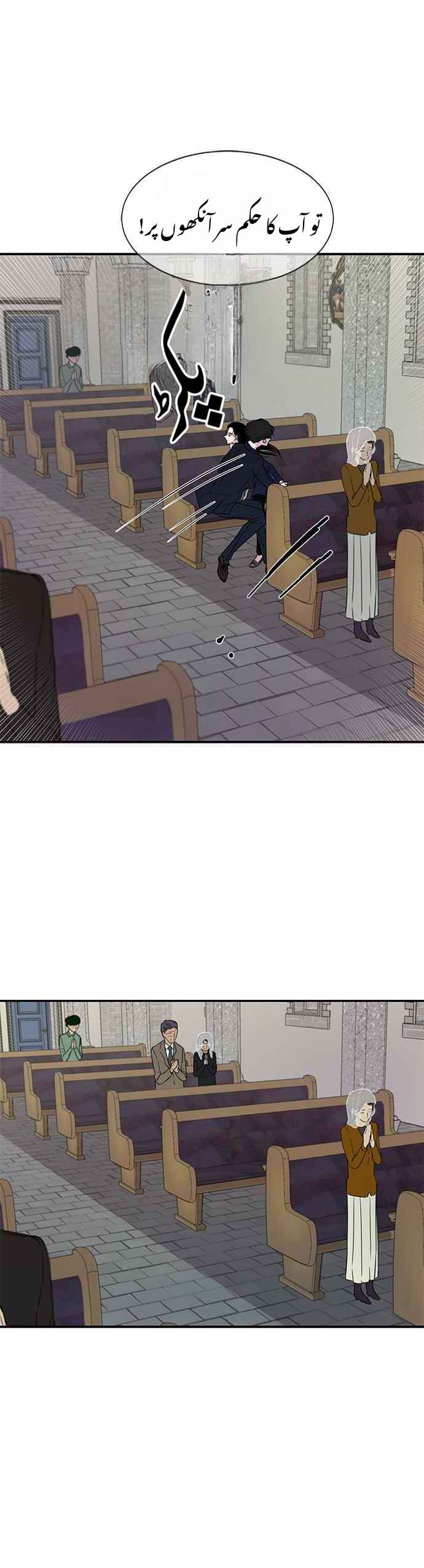 Chapter 15 - Page 15