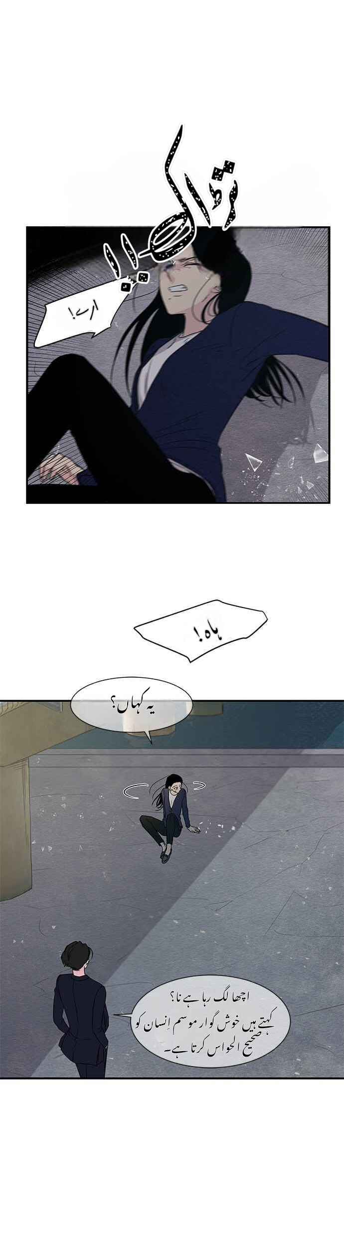 Chapter 15 - Page 16