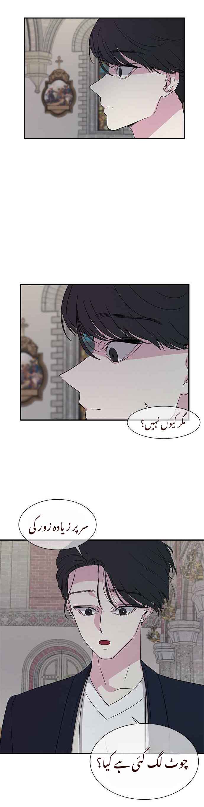 Chapter 15 - Page 4