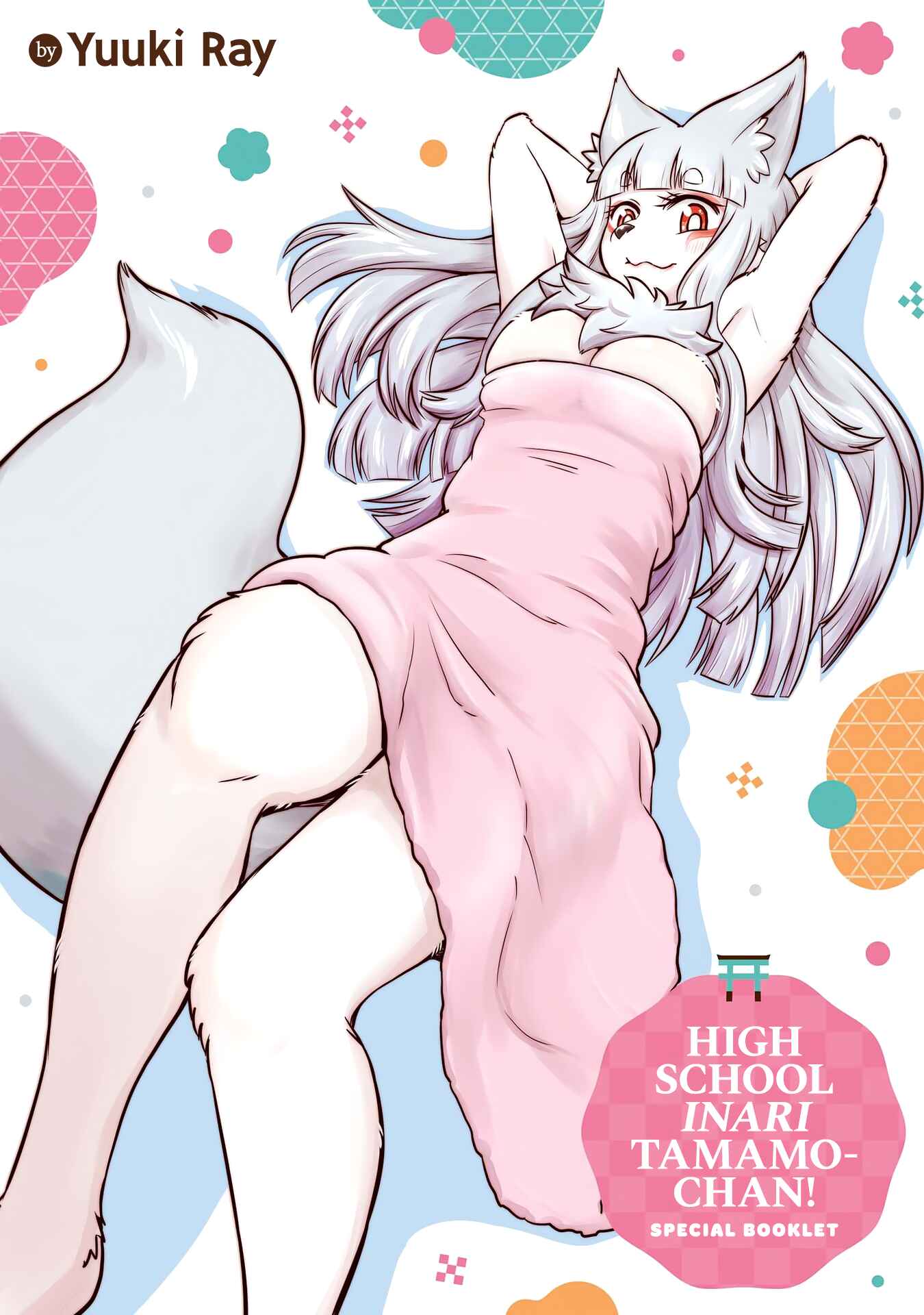Chapter 63.5 - Page 1