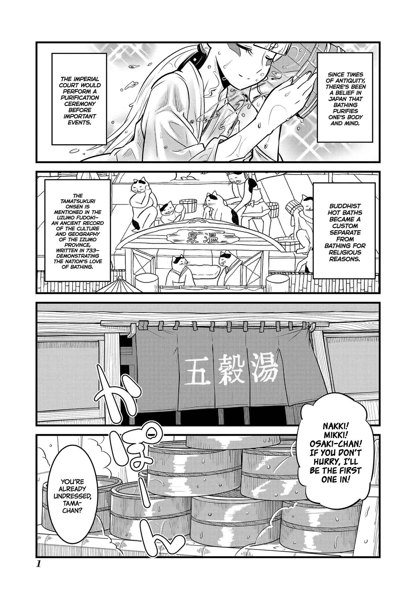 Chapter 63.5 - Page 3