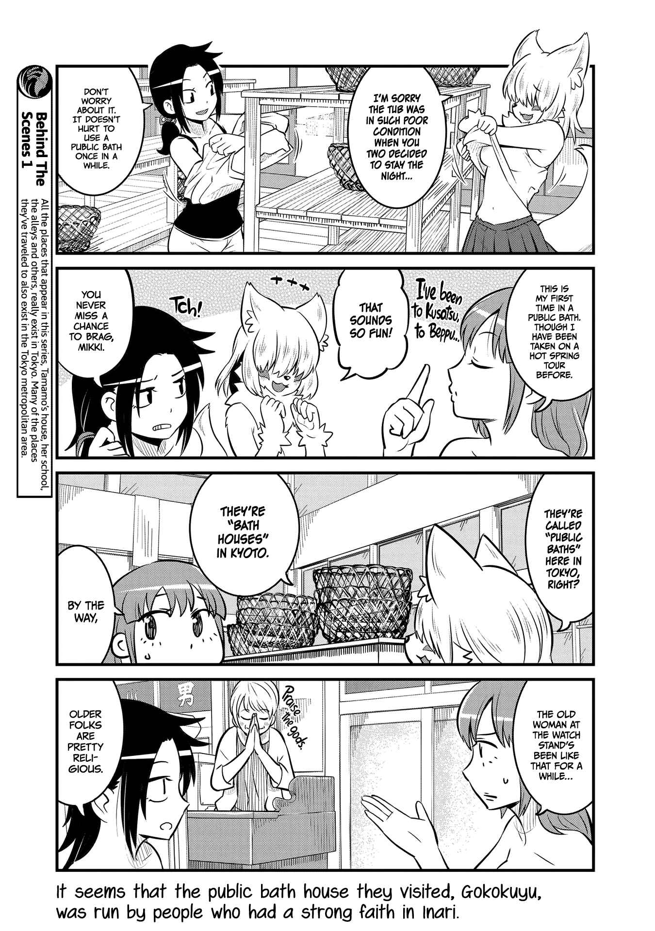 Chapter 63.5 - Page 5