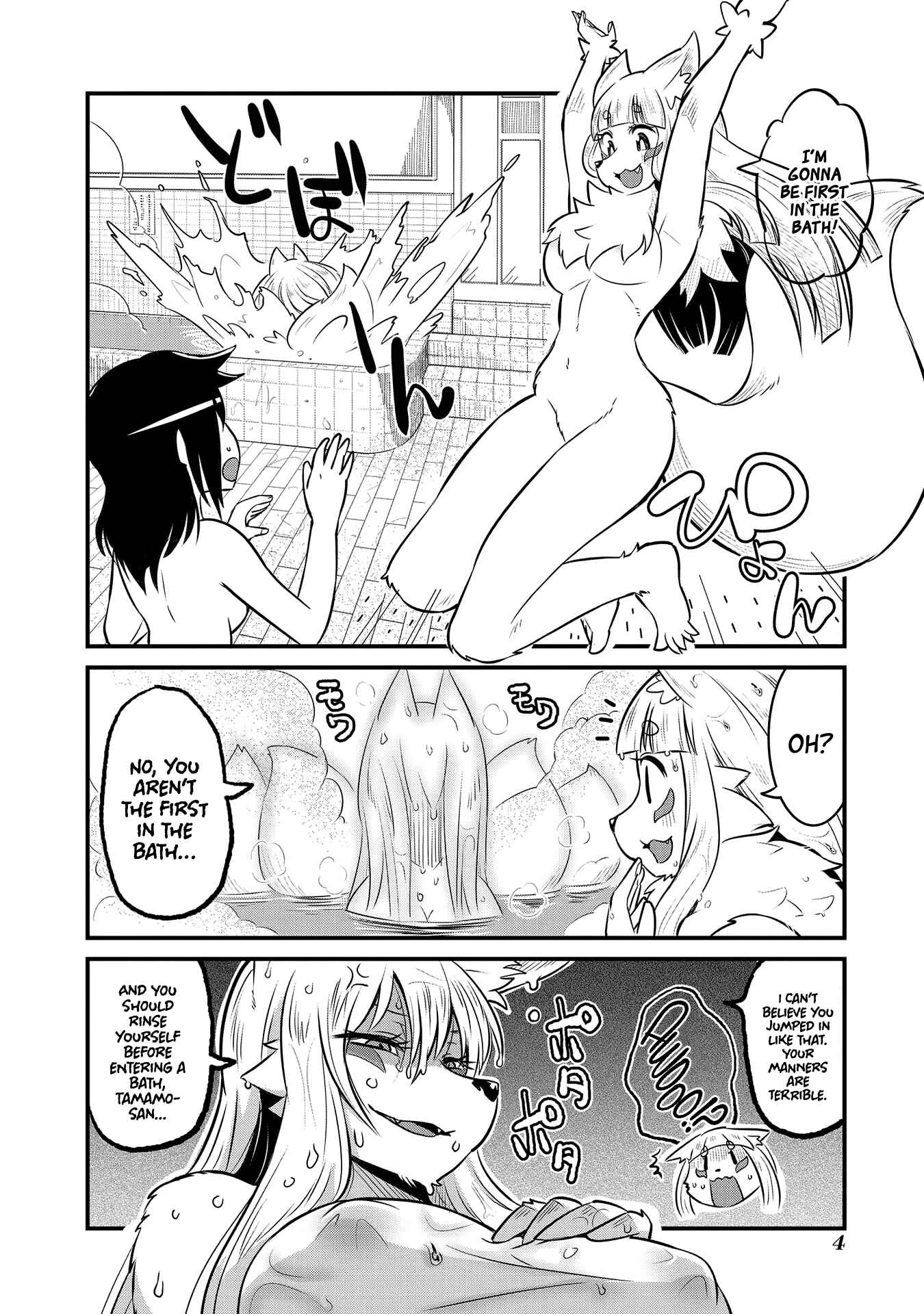 Chapter 63.5 - Page 6