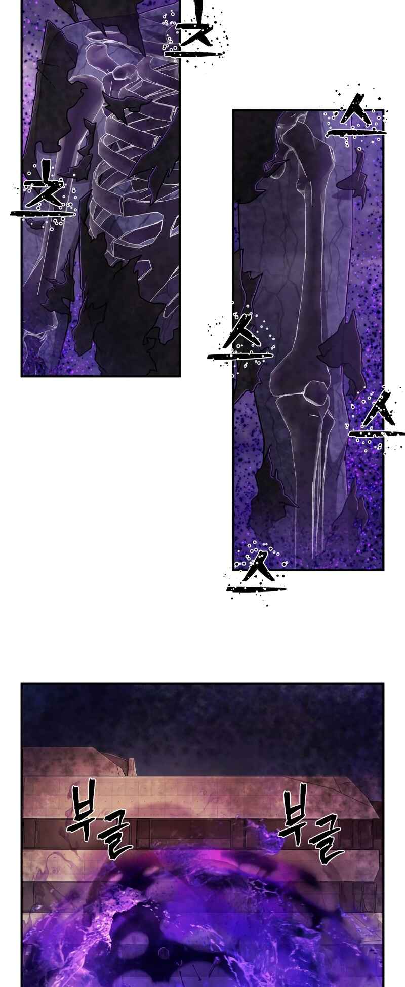 Chapter 106 - Page 70