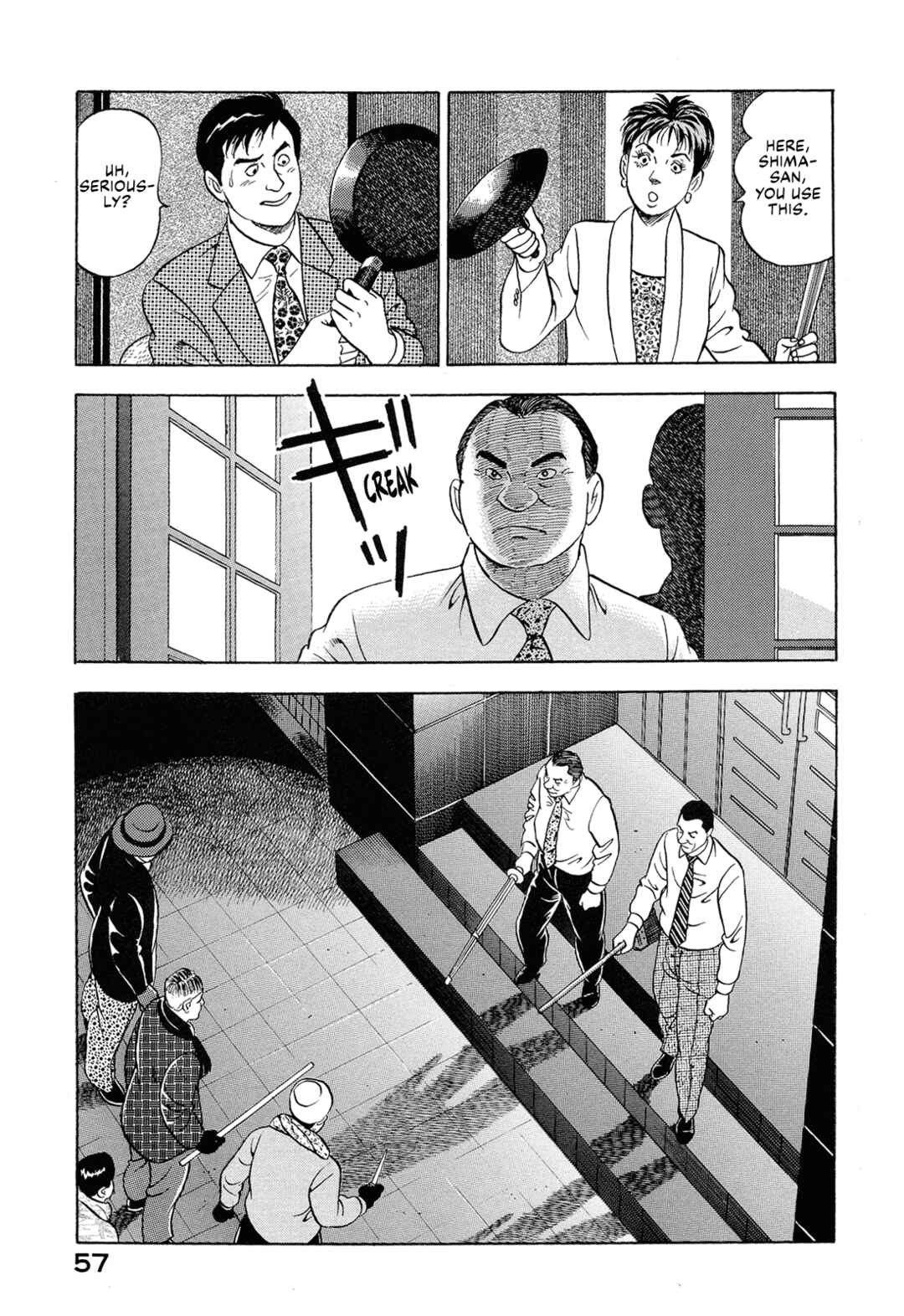 Chapter 43 - Page 7