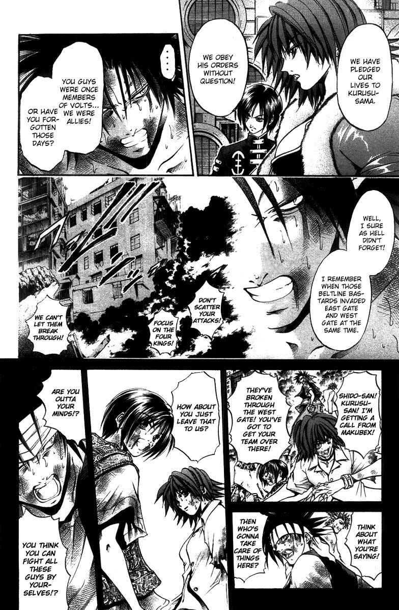 Chapter 270 - Page 12