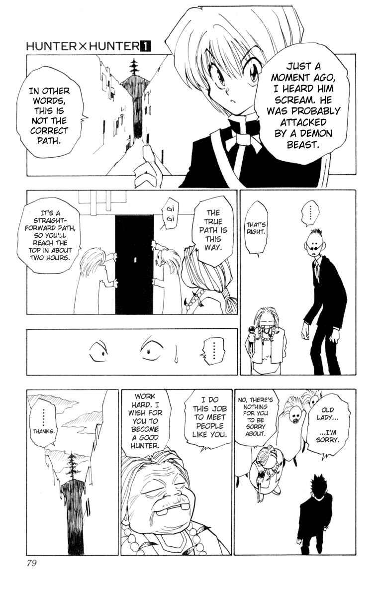 Chapter 3 - Page 17