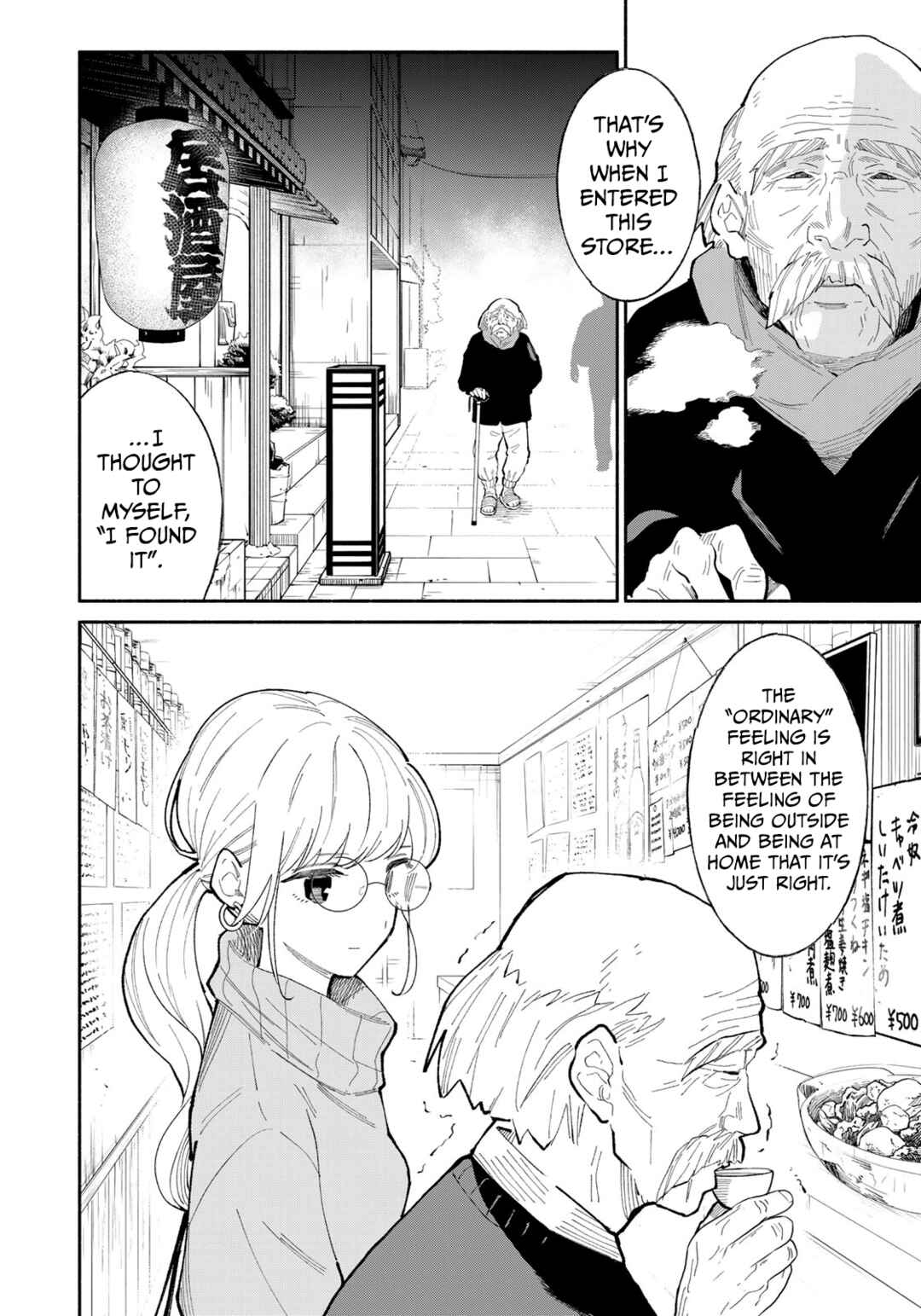 Chapter 10 - Page 12