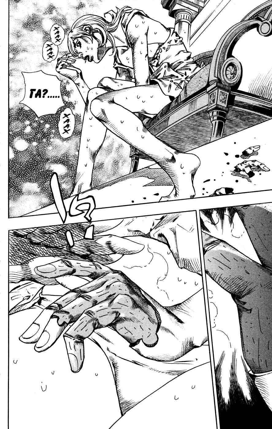 Chapter 74 - Page 7