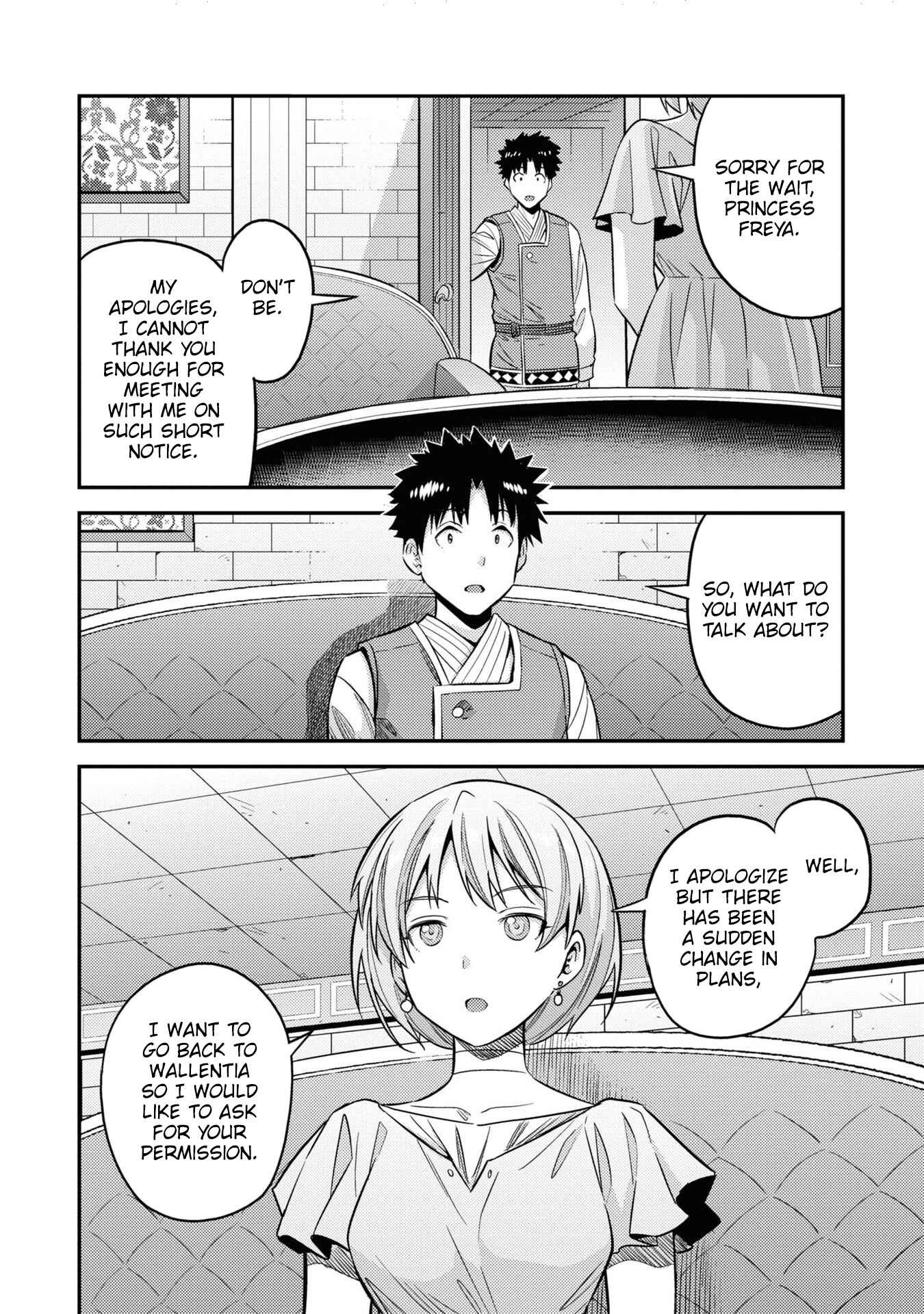 Chapter 47 - Page 13
