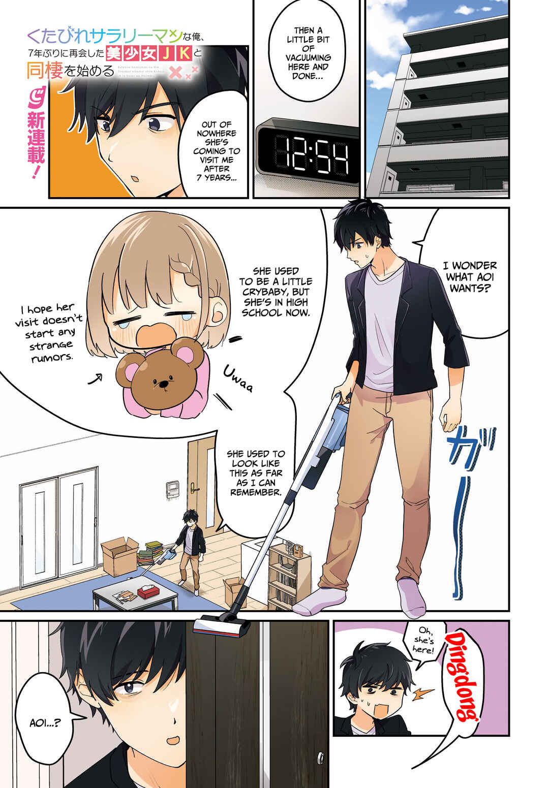Chapter 1 - Page 2