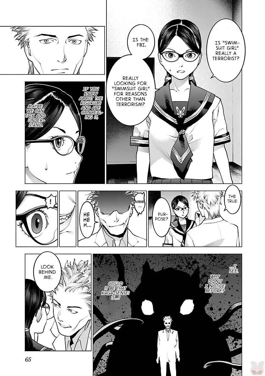 Chapter 83 - Page 11