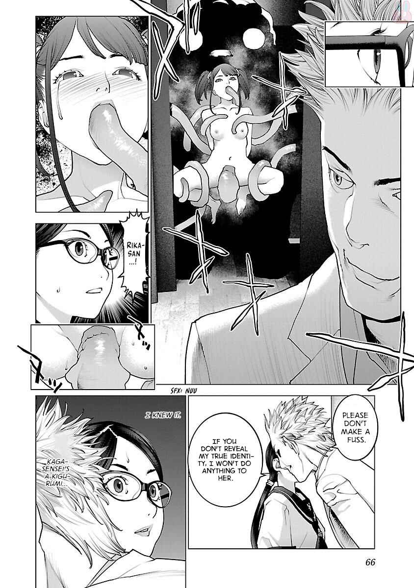 Chapter 83 - Page 12